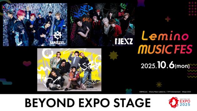 Lemino MUSIC FES BEYOND EXPO STAGE