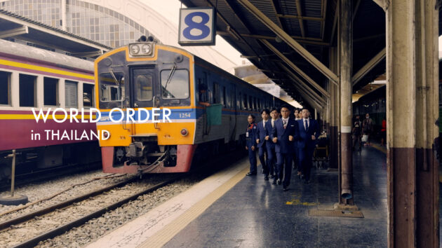 WORLD ORDER MV