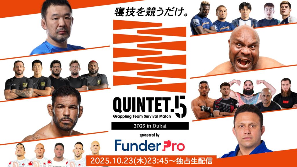 QUINTET.5 2025 in Dubai