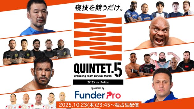 QUINTET.5 2025 in Dubai