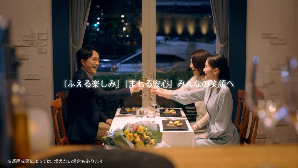 PGF生命 そだてる年金US＜一時払＞、そだてる果実US＜一時払＞ CM