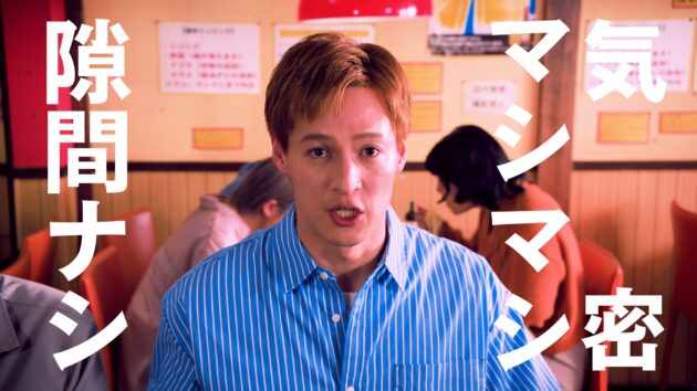 2027年度 敦賀断熱工業TVCM