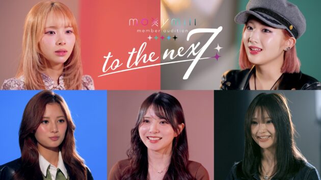 moxymill 「Episode of Next Charms Rebirth～受け継ぐ思い～」