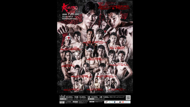 Krush.190