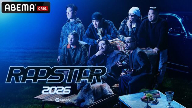 RAPSTAR2026
